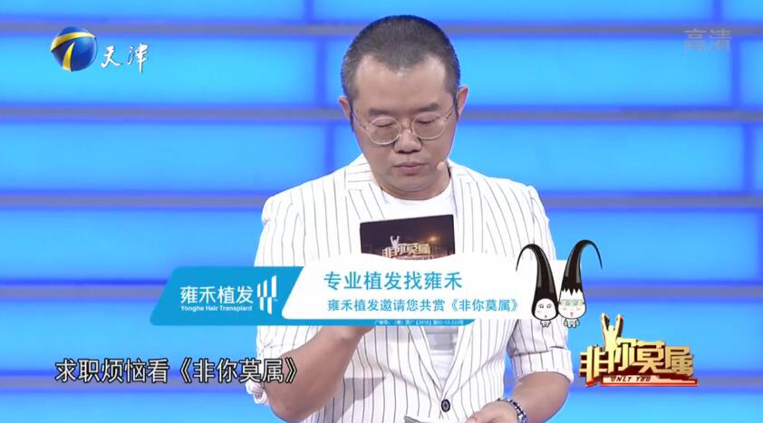 雍禾植发：顺应时代发展，构建“专”“强”“新”型人才策略