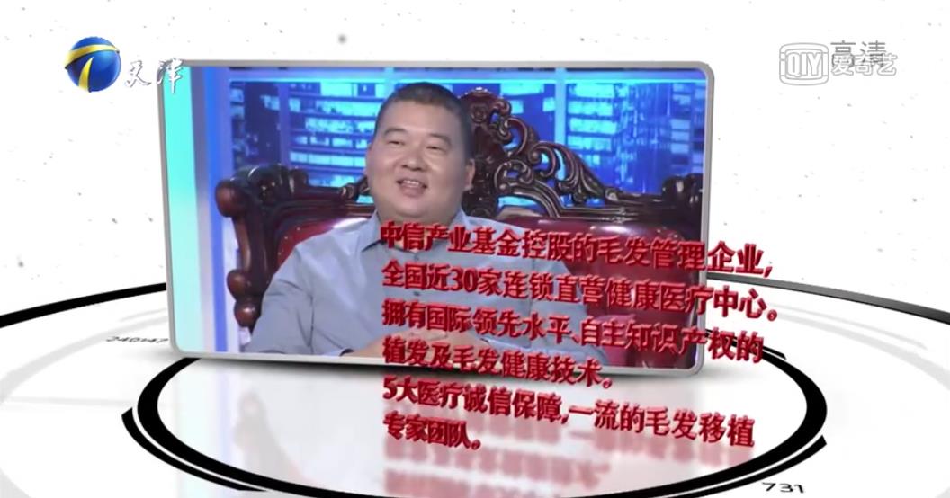 雍禾植发：顺应时代发展，构建“专”“强”“新”型人才策略
